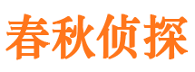 景洪外遇调查取证